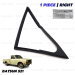 ยางสามเหลี่ยมขอบกระจก ข้างขวา 1 ชิ้น สีดำ สำหรับ Datsun/Nissan 1300 521 521 ปี 1966-1972